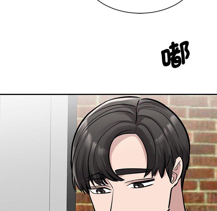 韩国漫画我的完美谬思韩漫_我的完美谬思-第14话在线免费阅读-韩国漫画-第158张图片