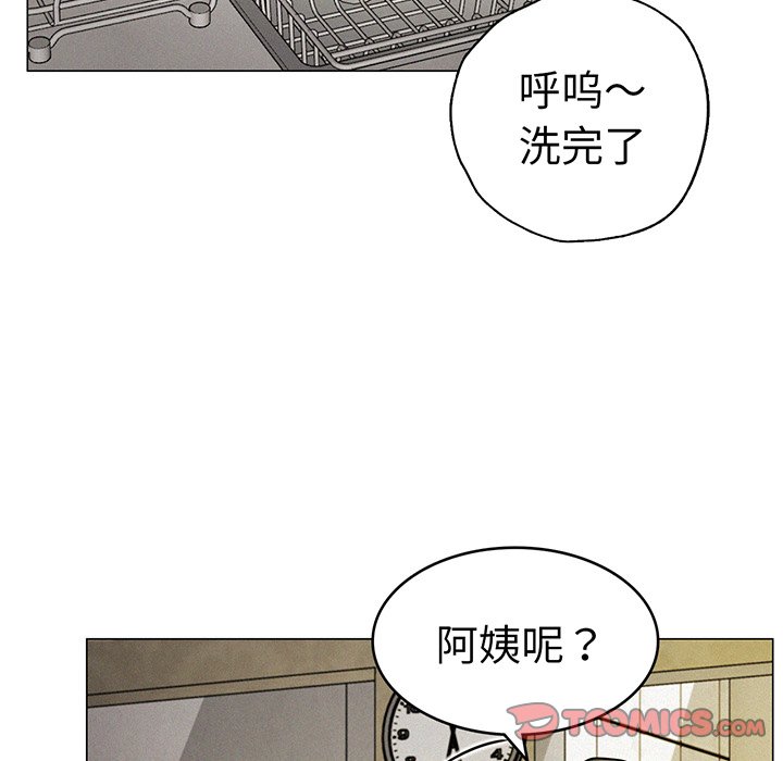 韩国漫画屋檐下的光韩漫_屋檐下的光-第2话在线免费阅读-韩国漫画-第164张图片