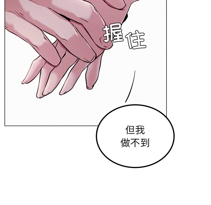 韩国漫画屋檐下的光韩漫_屋檐下的光-第6话在线免费阅读-韩国漫画-第140张图片