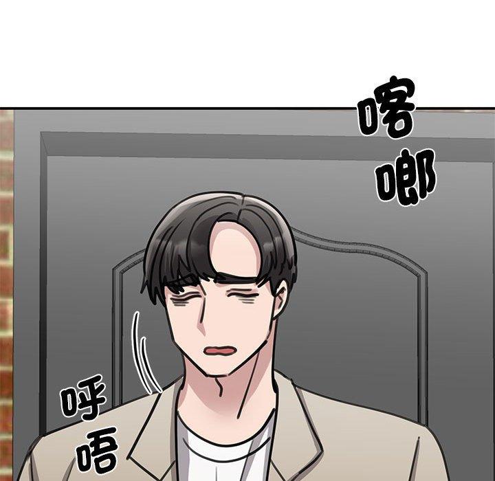 韩国漫画我的完美谬思韩漫_我的完美谬思-第14话在线免费阅读-韩国漫画-第12张图片