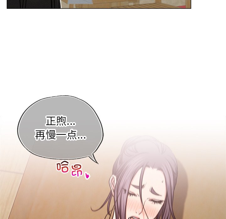 韩国漫画屋檐下的光韩漫_屋檐下的光-第8话在线免费阅读-韩国漫画-第134张图片