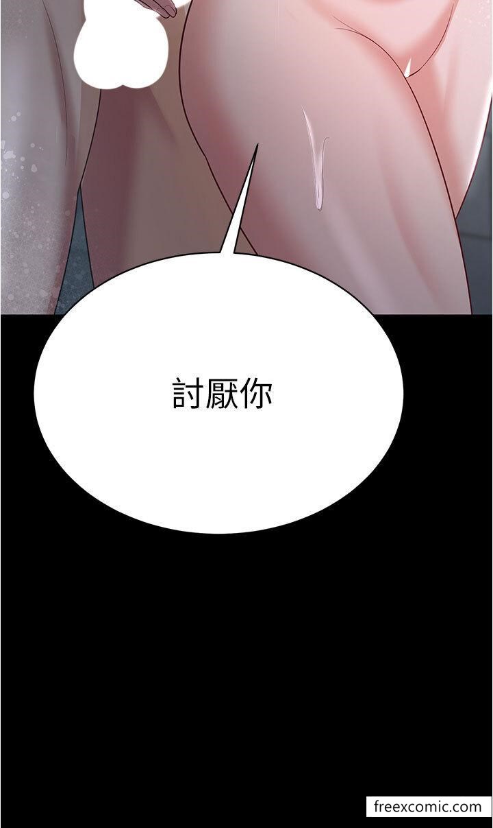 韩国漫画你老婆我收下了韩漫_你老婆我收下了-第18话-找个地方「休息」在线免费阅读-韩国漫画-第39张图片