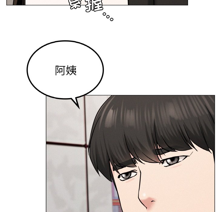 韩国漫画屋檐下的光韩漫_屋檐下的光-第9话在线免费阅读-韩国漫画-第61张图片