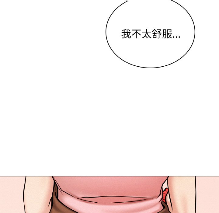 韩国漫画屋檐下的光韩漫_屋檐下的光-第9话在线免费阅读-韩国漫画-第14张图片