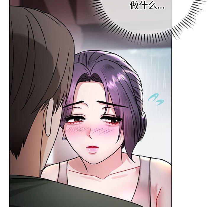 韩国漫画无法克制的爱韩漫_无法克制的爱-第6话在线免费阅读-韩国漫画-第30张图片