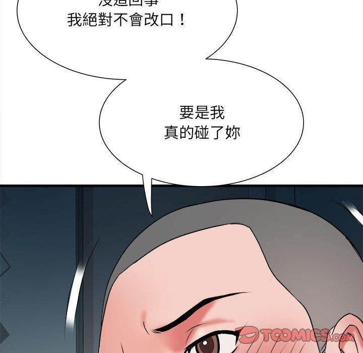 韩国漫画不良二等兵韩漫_不良二等兵-第62话在线免费阅读-韩国漫画-第57张图片