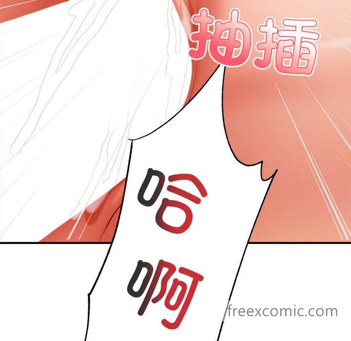 韩国漫画老师的课外教学韩漫_老师的课外教学-第23话在线免费阅读-韩国漫画-第195张图片