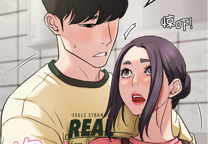 韩国漫画屋檐下的光韩漫_屋檐下的光-第9话在线免费阅读-韩国漫画-第2张图片