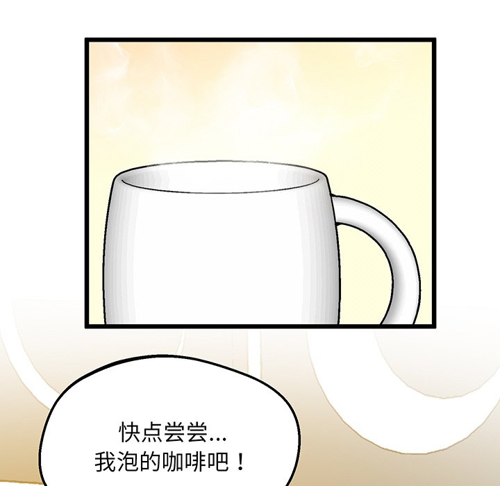 韩国漫画超人气美术家教韩漫_超人气美术家教-第9话在线免费阅读-韩国漫画-第34张图片