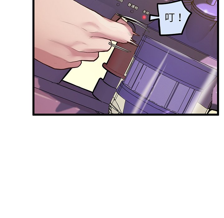 韩国漫画超人气美术家教韩漫_超人气美术家教-第9话在线免费阅读-韩国漫画-第107张图片