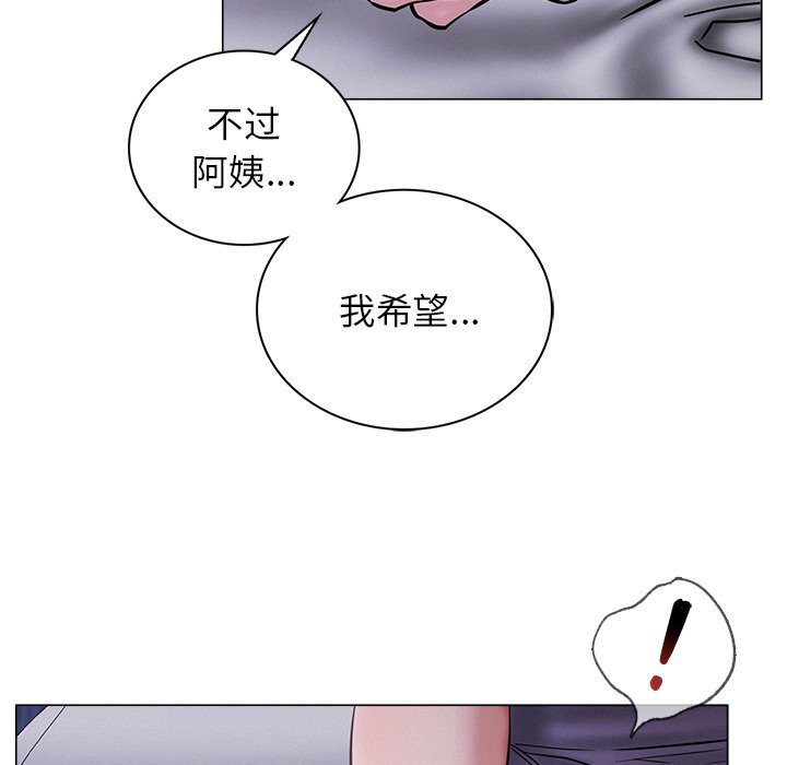 韩国漫画屋檐下的光韩漫_屋檐下的光-第7话在线免费阅读-韩国漫画-第136张图片