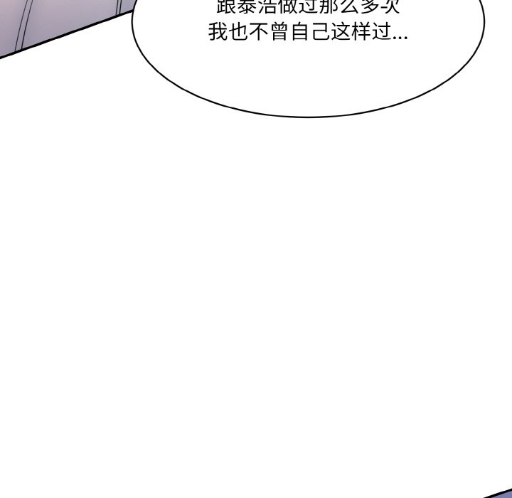 韩国漫画神秘香味研究室韩漫_神秘香味研究室-第11话在线免费阅读-韩国漫画-第149张图片