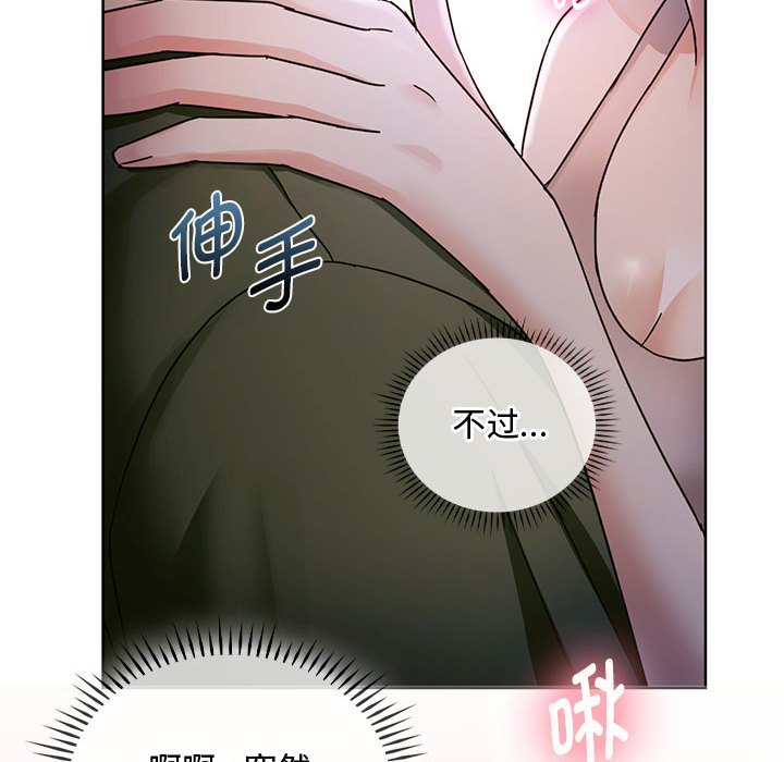 韩国漫画无法克制的爱韩漫_无法克制的爱-第6话在线免费阅读-韩国漫画-第25张图片