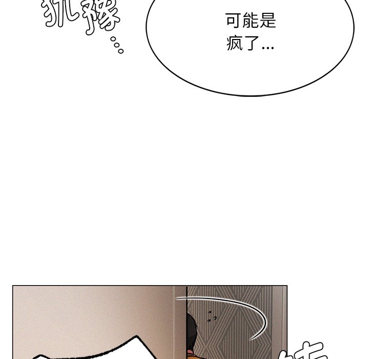 韩国漫画屋檐下的光韩漫_屋檐下的光-第4话在线免费阅读-韩国漫画-第61张图片