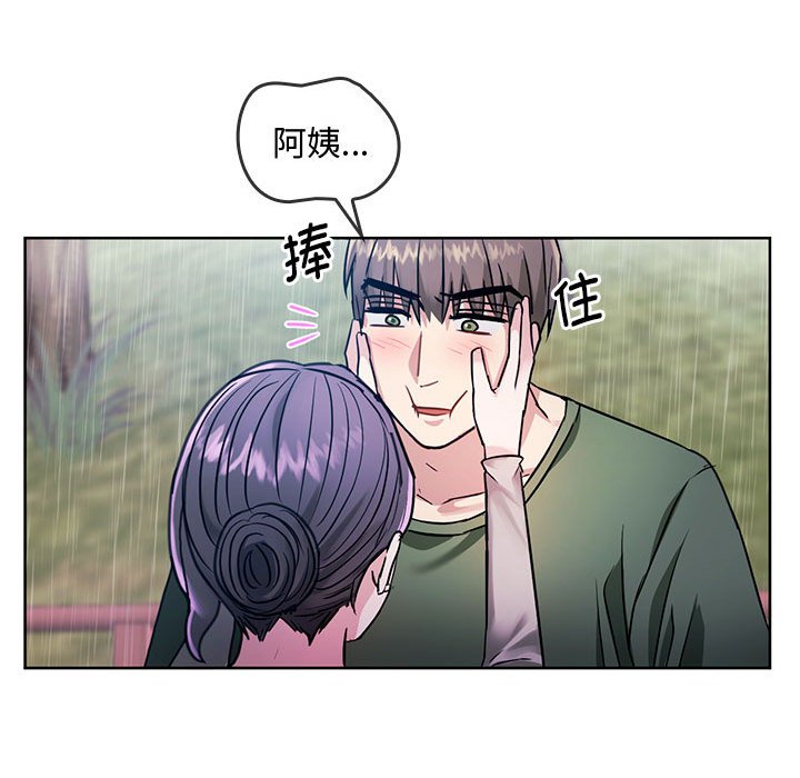 韩国漫画无法克制的爱韩漫_无法克制的爱-第6话在线免费阅读-韩国漫画-第120张图片