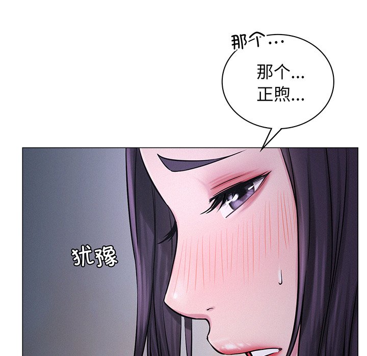 韩国漫画屋檐下的光韩漫_屋檐下的光-第5话在线免费阅读-韩国漫画-第109张图片