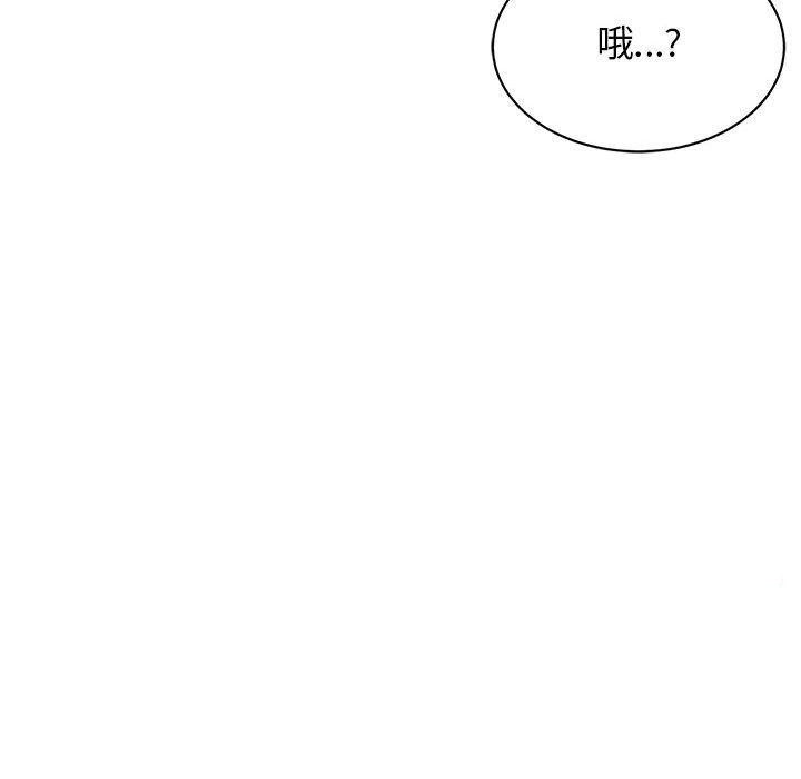 韩国漫画我的完美谬思韩漫_我的完美谬思-第14话在线免费阅读-韩国漫画-第178张图片