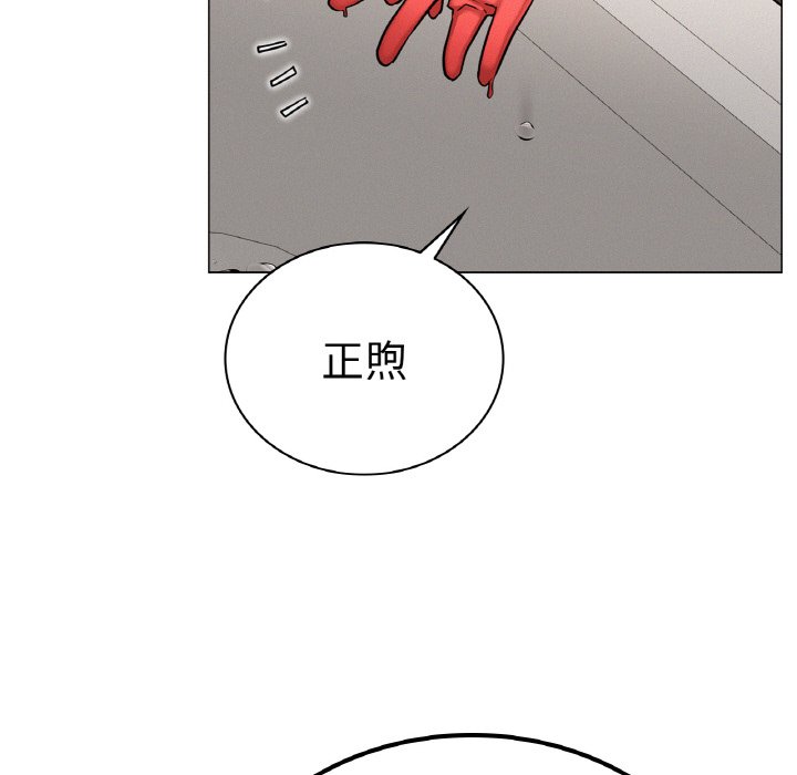 韩国漫画屋檐下的光韩漫_屋檐下的光-第9话在线免费阅读-韩国漫画-第46张图片