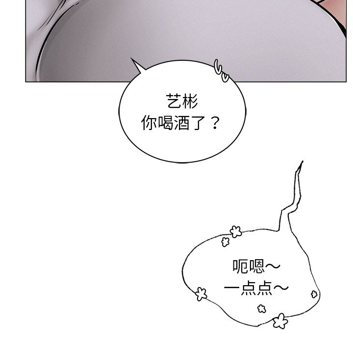 韩国漫画屋檐下的光韩漫_屋檐下的光-第8话在线免费阅读-韩国漫画-第55张图片