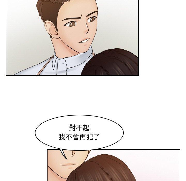 韩国漫画咖啡厅打工的日子韩漫_咖啡厅打工的日子-第24话在线免费阅读-韩国漫画-第33张图片