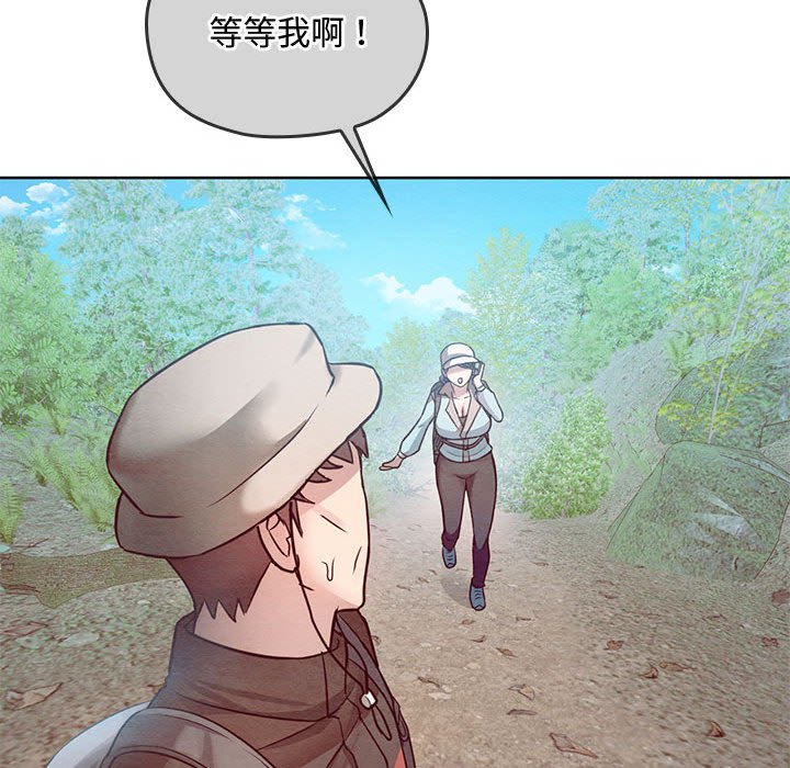 韩国漫画无法克制的爱韩漫_无法克制的爱-第6话在线免费阅读-韩国漫画-第56张图片