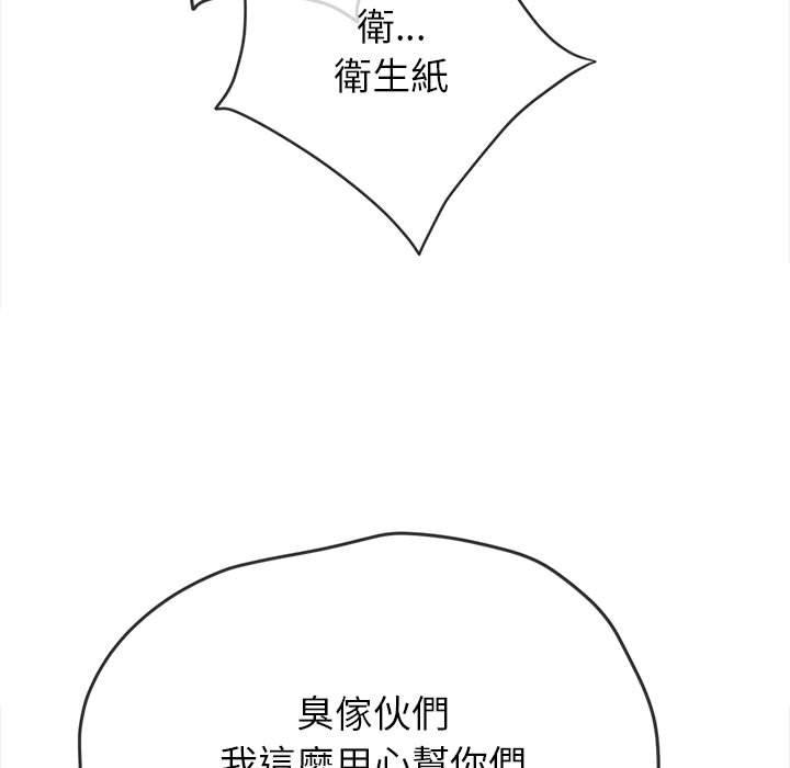 韩国漫画恶女勾勾缠韩漫_恶女勾勾缠-第188话在线免费阅读-韩国漫画-第37张图片