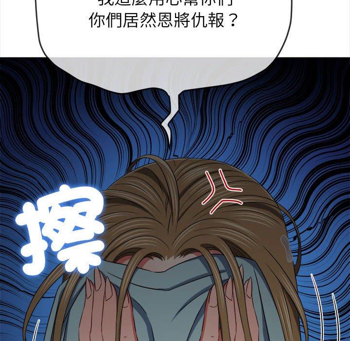 韩国漫画恶女勾勾缠韩漫_恶女勾勾缠-第188话在线免费阅读-韩国漫画-第38张图片