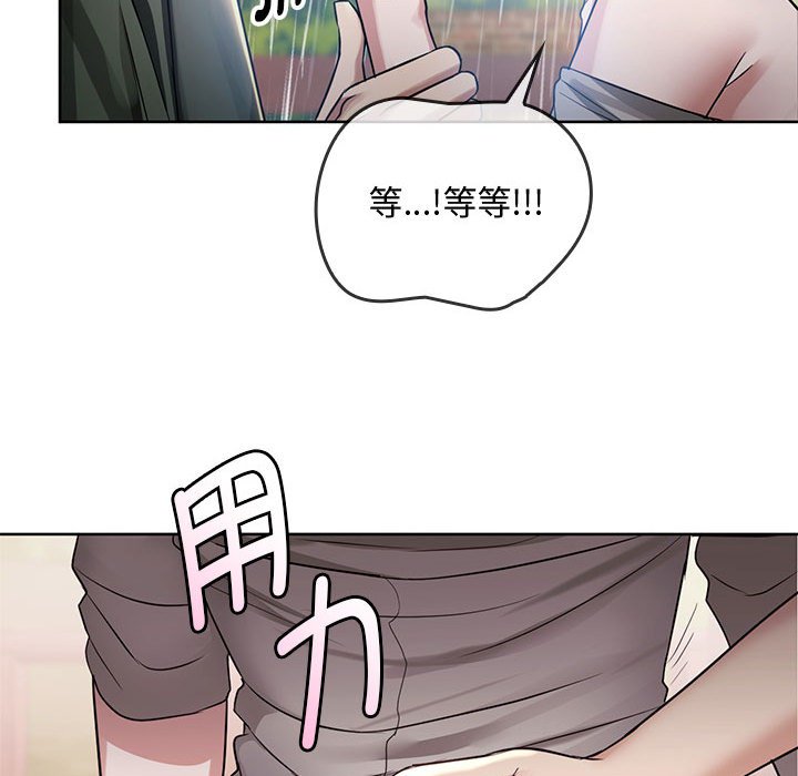 韩国漫画无法克制的爱韩漫_无法克制的爱-第6话在线免费阅读-韩国漫画-第42张图片