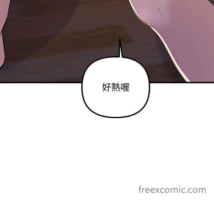 韩国漫画走味的初恋韩漫_走味的初恋-第15话在线免费阅读-韩国漫画-第79张图片