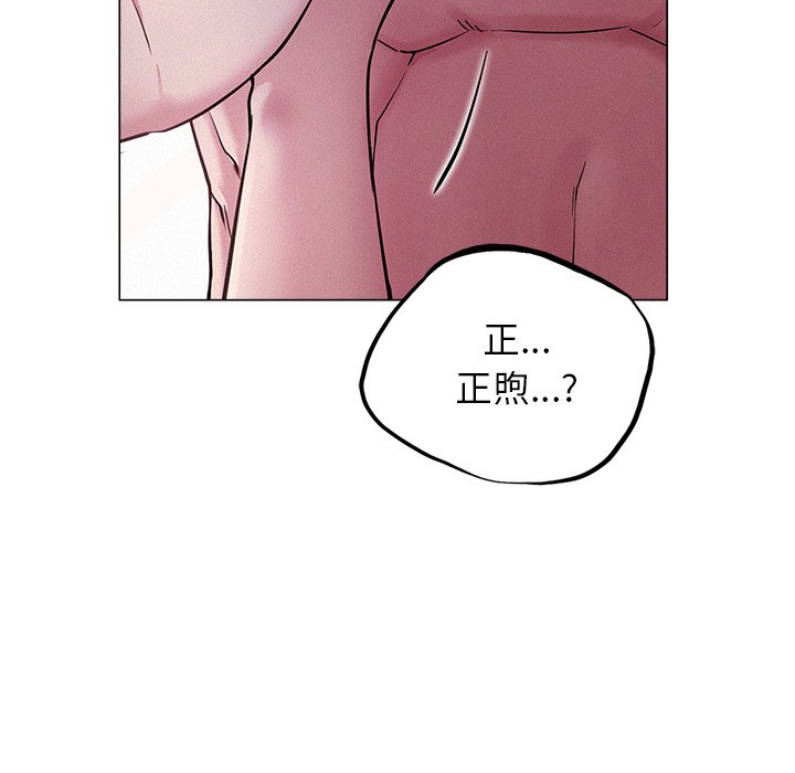 韩国漫画屋檐下的光韩漫_屋檐下的光-第6话在线免费阅读-韩国漫画-第142张图片