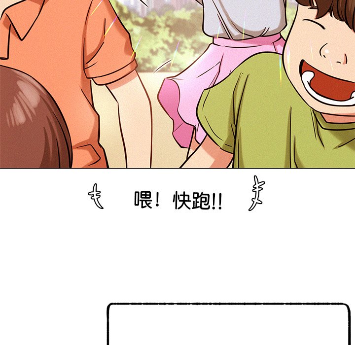 韩国漫画屋檐下的光韩漫_屋檐下的光-第4话在线免费阅读-韩国漫画-第151张图片