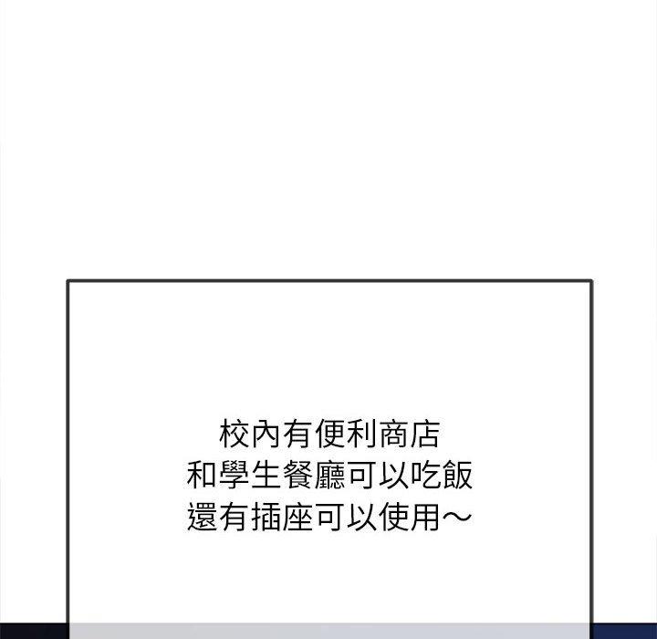 韩国漫画恶女勾勾缠韩漫_恶女勾勾缠-第188话在线免费阅读-韩国漫画-第159张图片