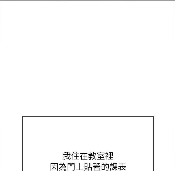 韩国漫画恶女勾勾缠韩漫_恶女勾勾缠-第188话在线免费阅读-韩国漫画-第153张图片