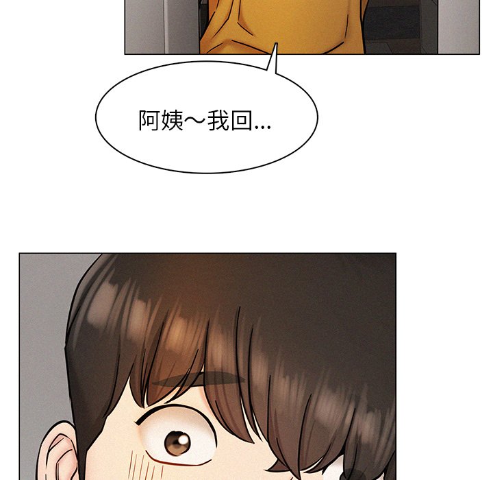 韩国漫画屋檐下的光韩漫_屋檐下的光-第3话在线免费阅读-韩国漫画-第157张图片