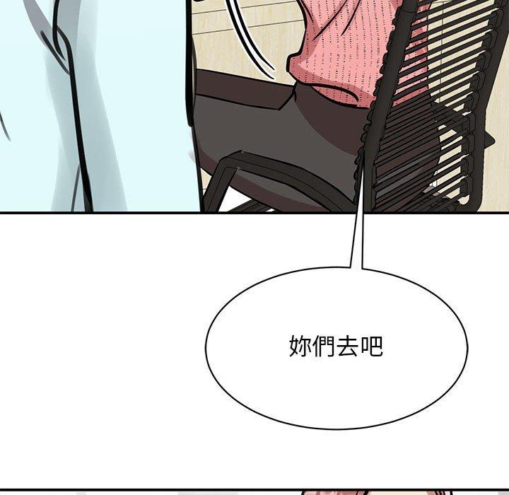 韩国漫画我的完美谬思韩漫_我的完美谬思-第14话在线免费阅读-韩国漫画-第101张图片