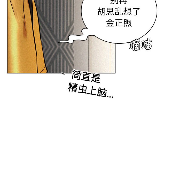 韩国漫画屋檐下的光韩漫_屋檐下的光-第3话在线免费阅读-韩国漫画-第155张图片