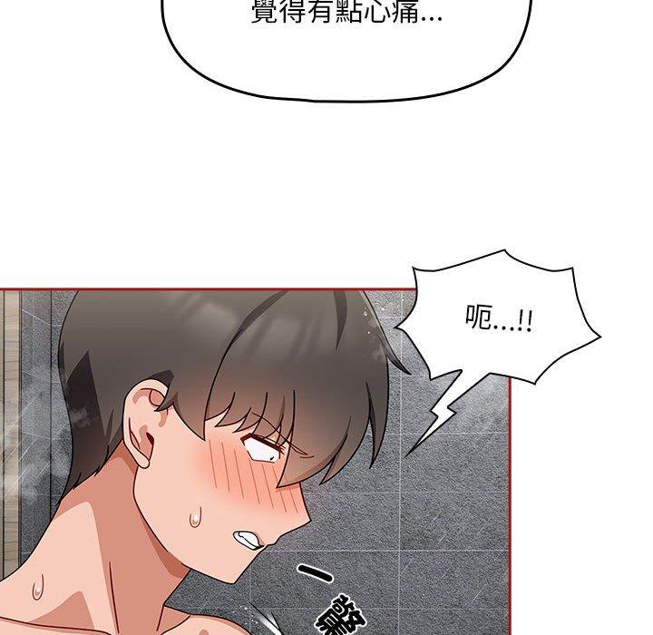 韩国漫画欢迎加入粉丝团！韩漫_欢迎加入粉丝团！-第39话在线免费阅读-韩国漫画-第94张图片