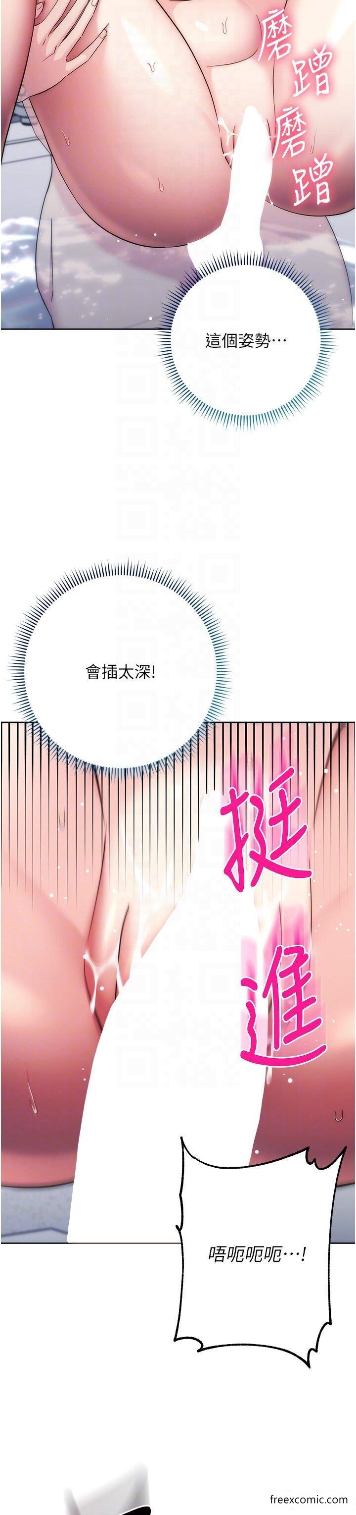 韩国漫画边缘人的复仇韩漫_边缘人的复仇-第13话-拿老二伸张正义在线免费阅读-韩国漫画-第33张图片