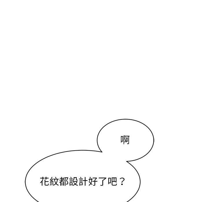 韩国漫画我的完美谬思韩漫_我的完美谬思-第14话在线免费阅读-韩国漫画-第50张图片