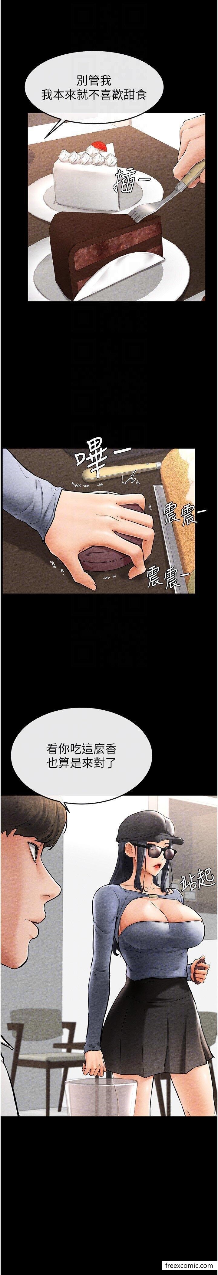 韩国漫画继母与继姐韩漫_继母与继姐-第9话-渴望弟弟的欲女姐姐在线免费阅读-韩国漫画-第18张图片