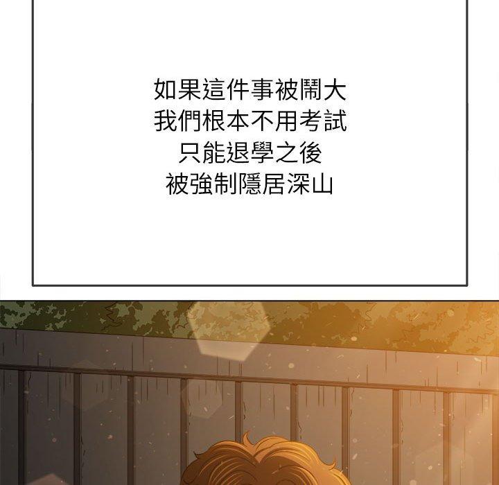 韩国漫画恶女勾勾缠韩漫_恶女勾勾缠-第188话在线免费阅读-韩国漫画-第49张图片