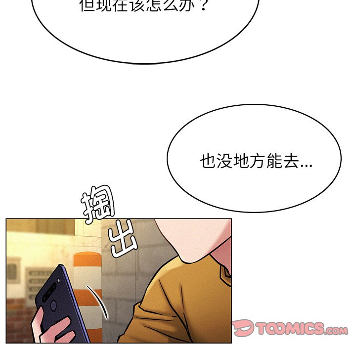 韩国漫画屋檐下的光韩漫_屋檐下的光-第4话在线免费阅读-韩国漫画-第93张图片