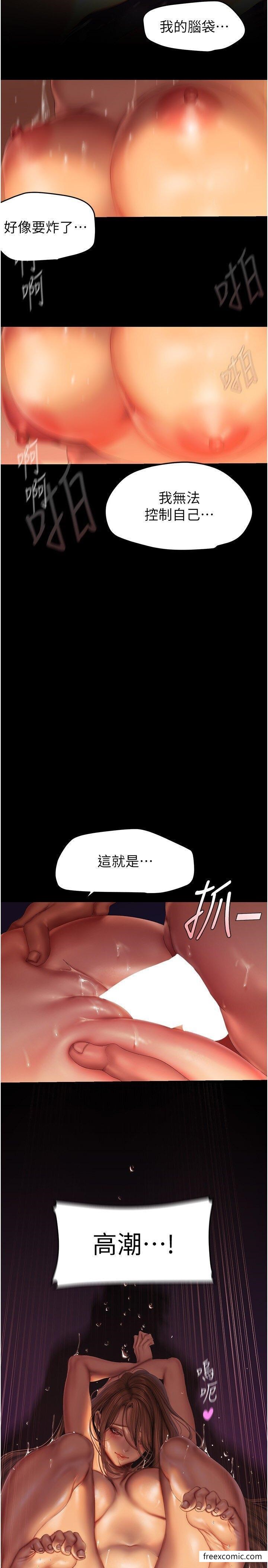 韩国漫画美丽新世界韩漫_美丽新世界-第227话-妳能相信我一次吗？在线免费阅读-韩国漫画-第7张图片