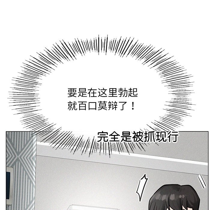 韩国漫画屋檐下的光韩漫_屋檐下的光-第3话在线免费阅读-韩国漫画-第51张图片