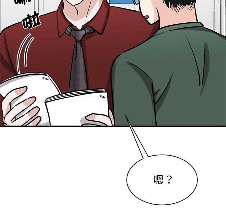 韩国漫画我的完美谬思韩漫_我的完美谬思-第14话在线免费阅读-韩国漫画-第54张图片