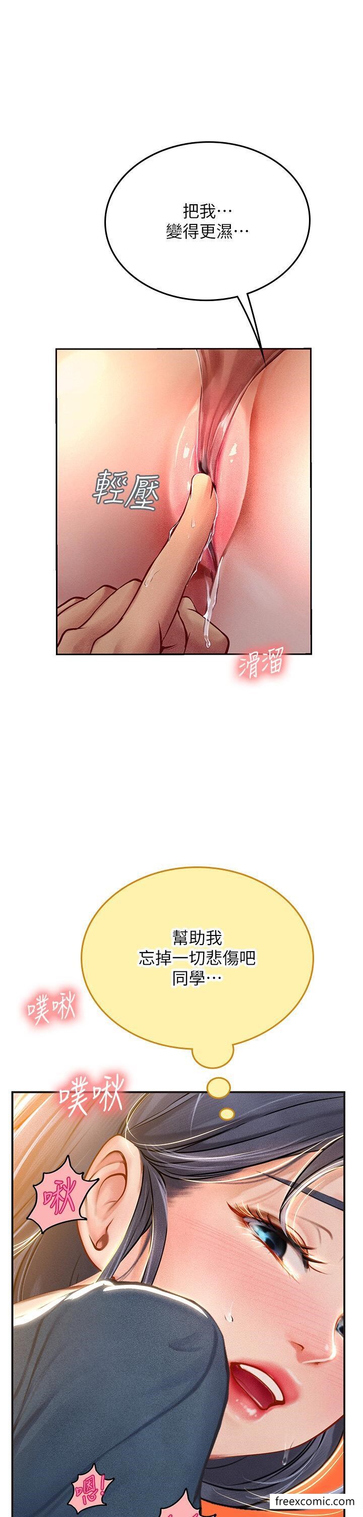 韩国漫画海女实习生韩漫_海女实习生-第82话-马上让妳热起来在线免费阅读-韩国漫画-第38张图片