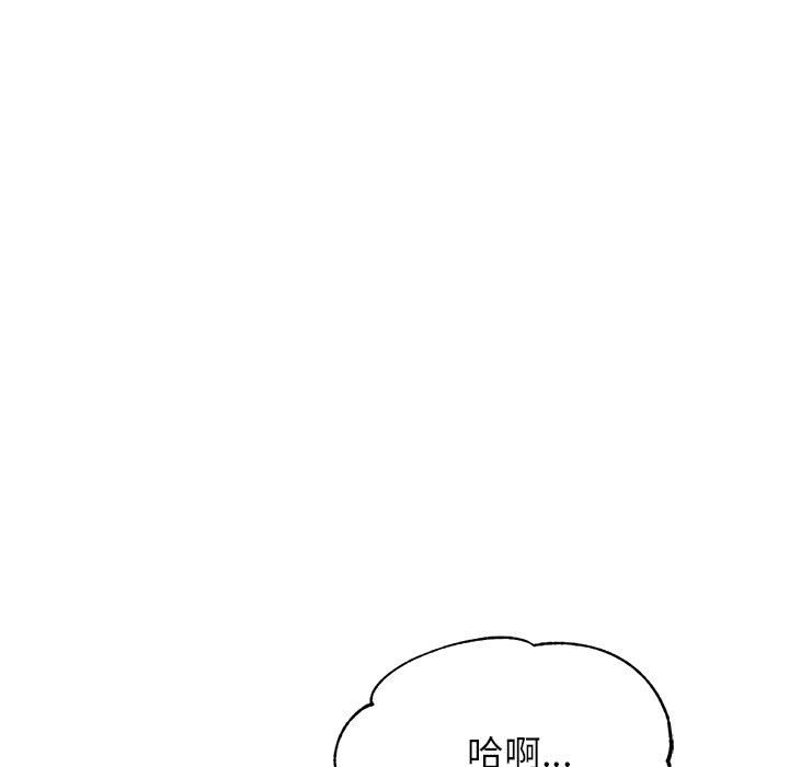 韩国漫画老师的课外教学韩漫_老师的课外教学-第23话在线免费阅读-韩国漫画-第9张图片