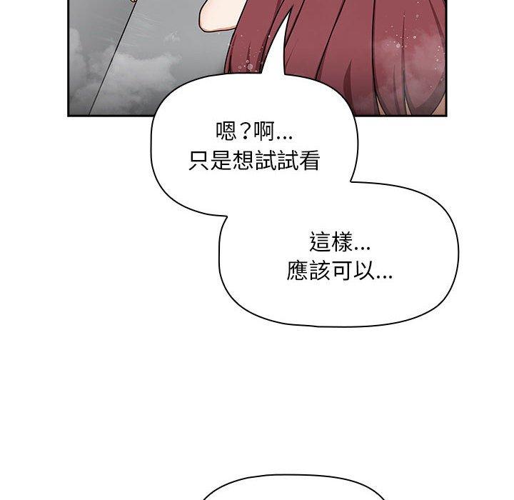 韩国漫画欢迎加入粉丝团！韩漫_欢迎加入粉丝团！-第39话在线免费阅读-韩国漫画-第54张图片