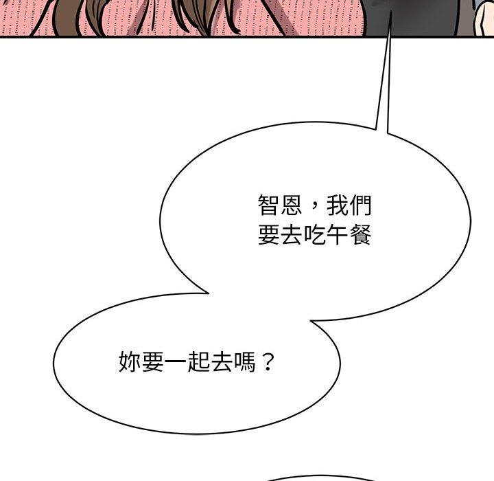 韩国漫画我的完美谬思韩漫_我的完美谬思-第14话在线免费阅读-韩国漫画-第98张图片