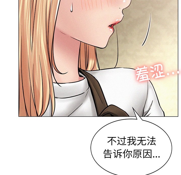 韩国漫画屋檐下的光韩漫_屋檐下的光-第2话在线免费阅读-韩国漫画-第147张图片